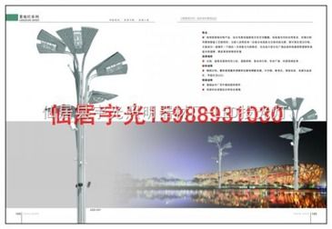 YGGD 02120米高桿燈 價格、升降系統(tǒng)與智能制造網(wǎng)的融合