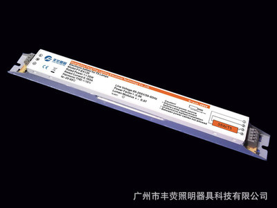 廣州市豐熒照明 工廠直供T5鐵殼電子鎮(zhèn)流器，專業(yè)批發(fā)助力高效照明